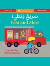 Fast and Slow